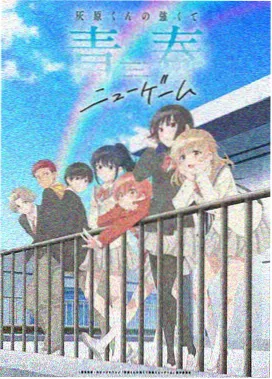 校园双男动漫